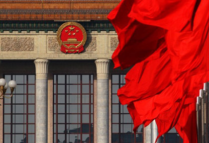 PERSPECTIVES:ASIA seminar ‘Democracy, Meritocracy, or Both? The Case of China’