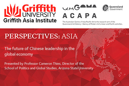 Perspectives:Asia -The future of Chinese leadership in the global economy